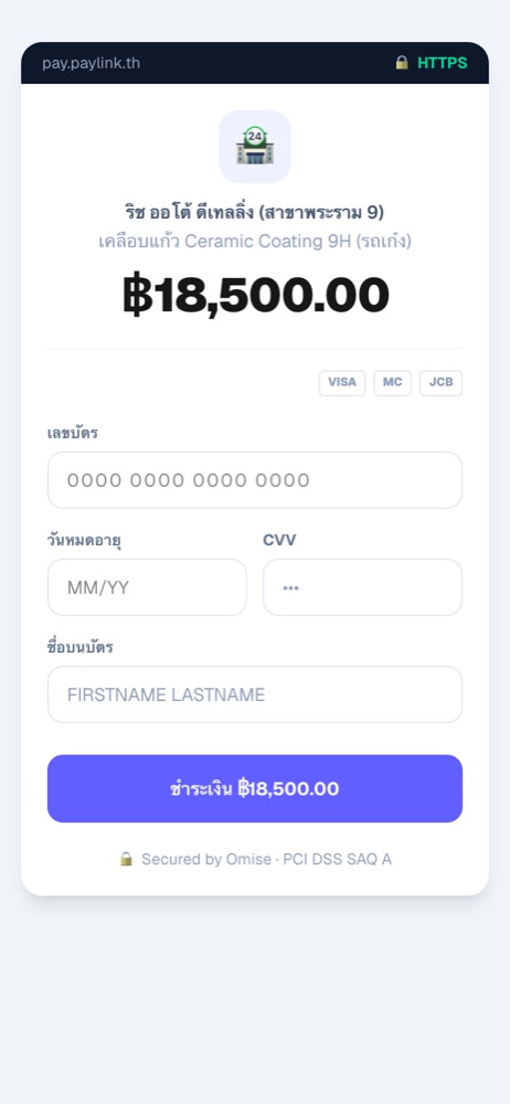 Payment Collection Platform - PayLink - Good Jobs Product